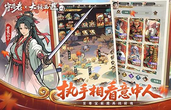 守愿者最新下載大全