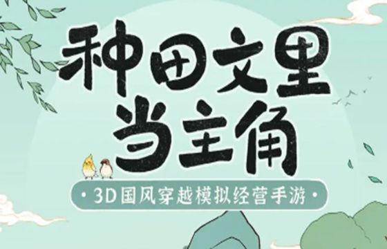 從前有條街全版本下載合集