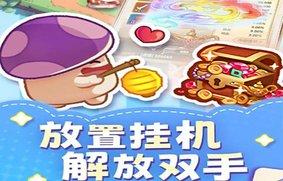 冒險大作戰(zhàn)最新下載大全