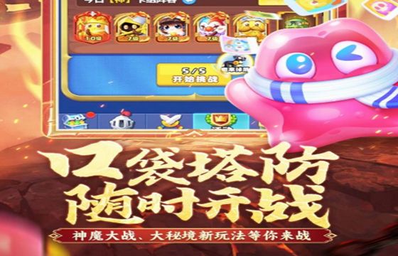 隨機(jī)沖突土豆英雄最新下載大全