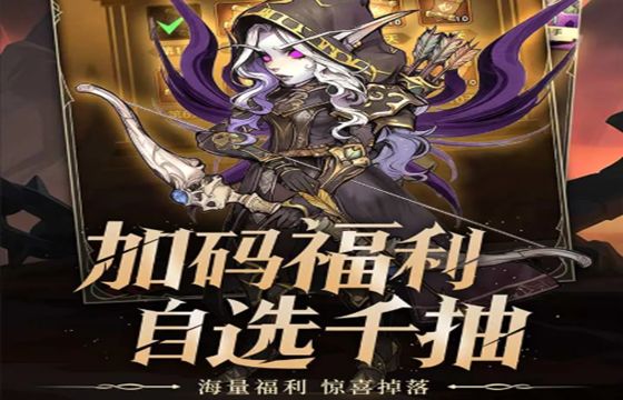 遠征傳說最新下載合集