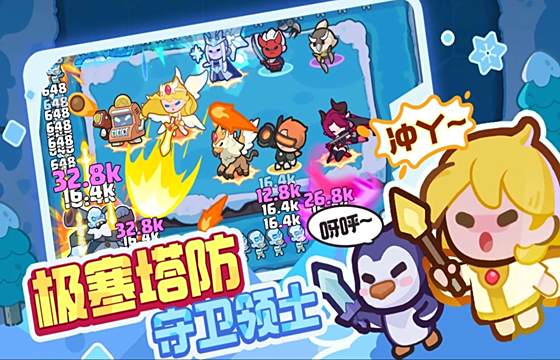 快來當領主最新下載合集