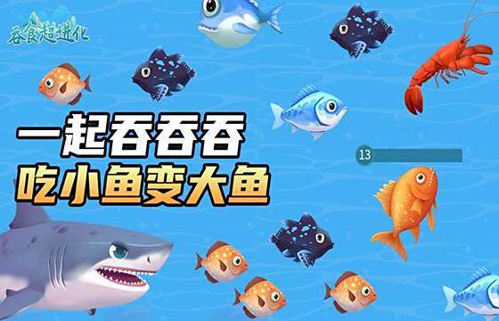 吞食超進化最新下載合集