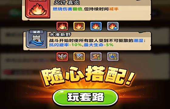 帝國史詩全版本下載合集