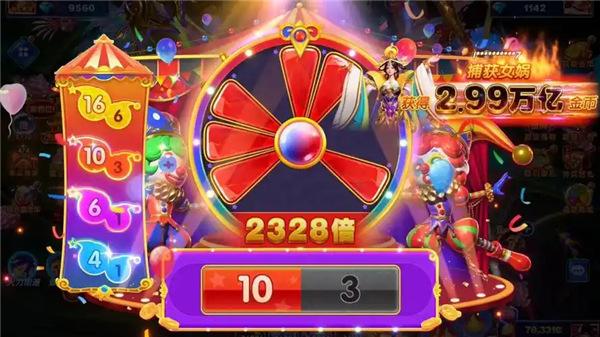 小瑪麗捕魚官方正版大全下載