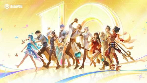 王者榮耀最新版本下載大全