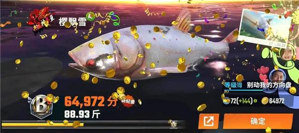 小瑪麗捕魚舊版合集下載