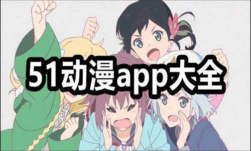 不用看廣告攢時(shí)長(zhǎng)的短劇app合集