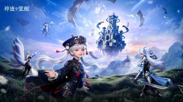 神跡覺醒官方正版下載合集