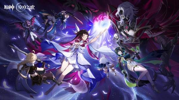 原神官方版游戲下載入口