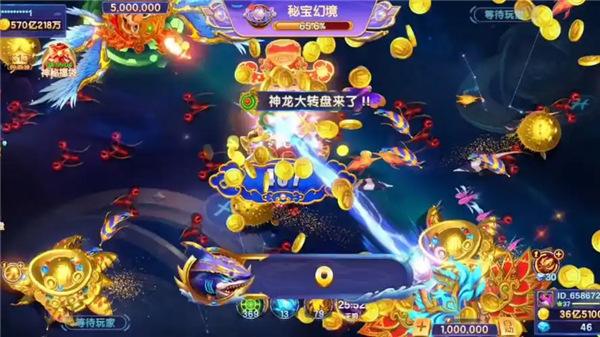 大神捕魚手游最新版下載合集