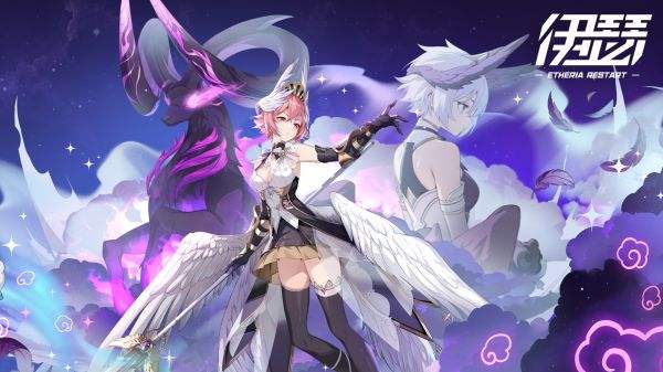 伊瑟手游官方正版下載入口