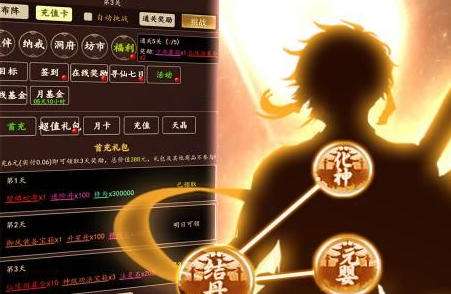 天影0.1折手游平臺大全