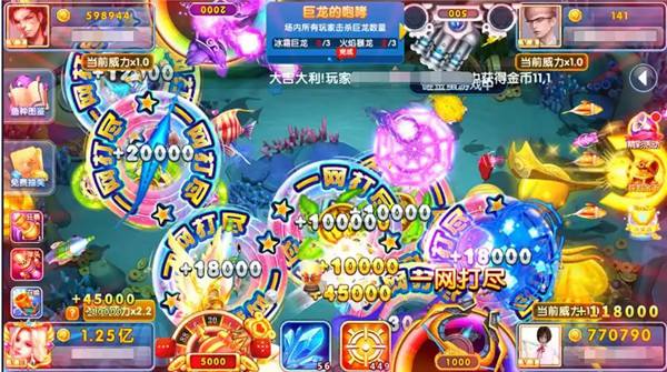 大神捕魚(yú)官方舊版合集