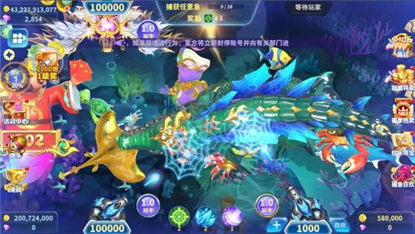 暢玩不花錢的高品質(zhì)捕魚手游合集