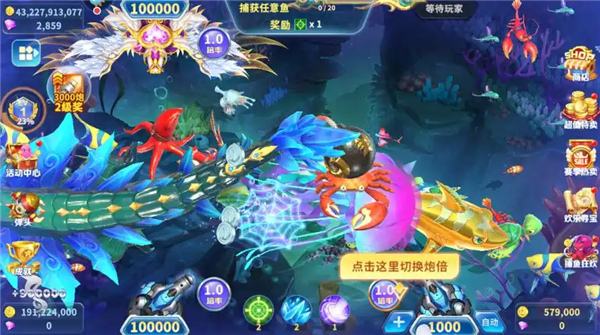 海王捕魚舊版本下載榜單分享