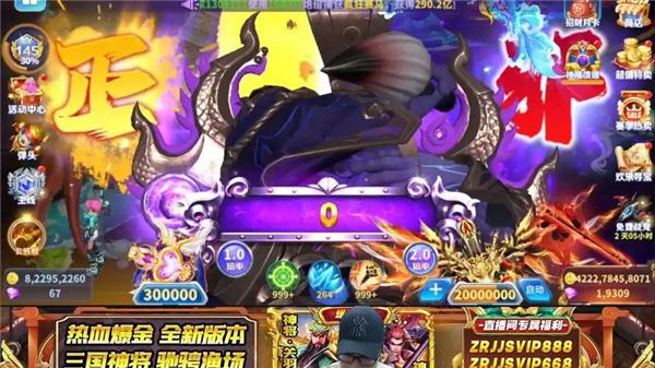 熱門趣味捕魚游戲大盤點