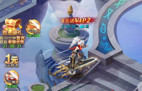 魔塔劍靈最新下載合集