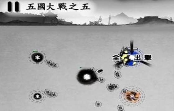 墨戰(zhàn)全版本下載合集