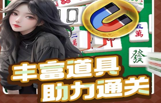 吃碰消一消最新下載合集