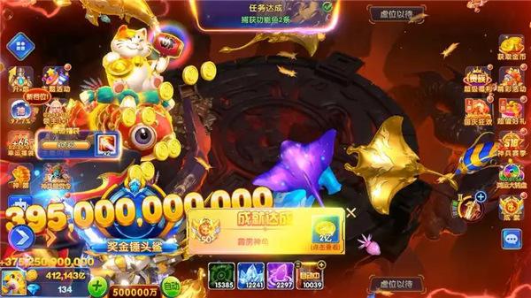 小瑪麗捕魚高爆官方正版大全