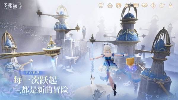 無限暖暖最新版本合集2025