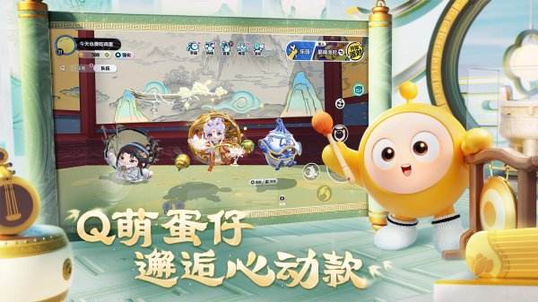 蛋仔派對官服下載合集2025