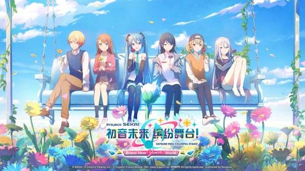 初音未來繽紛舞臺游戲大全