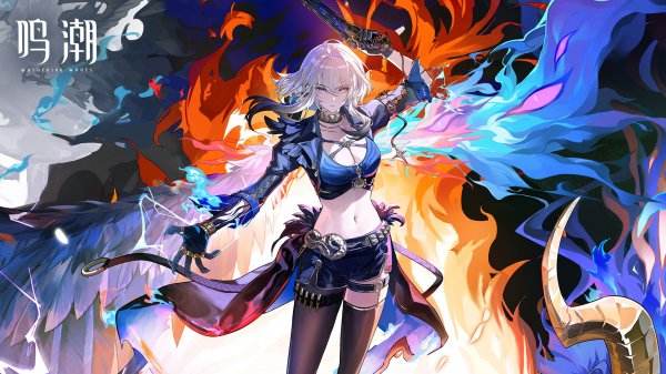 鳴潮手機(jī)版官網(wǎng)下載入口