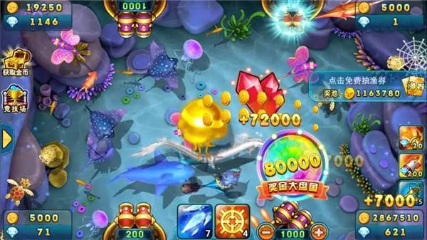 2025熱門捕魚射擊手游排行榜