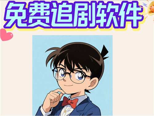 看漫不花錢還能自動囤更新的看漫軟件