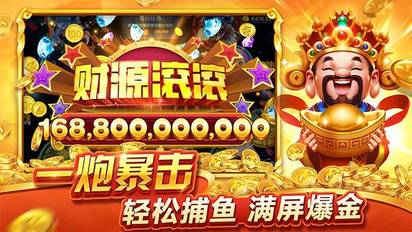 小瑪麗捕魚高爆紅包版下載大全