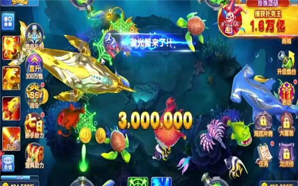 姚記捕魚官方紅包版下載合集