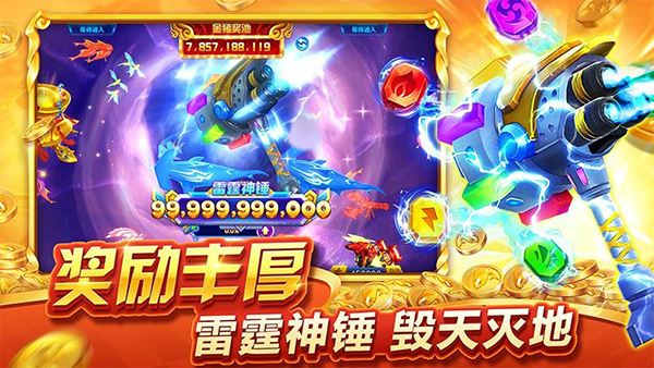 2025最受歡迎的捕魚模擬經營手游推薦