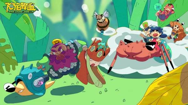 神寵降臨手機版下載大全