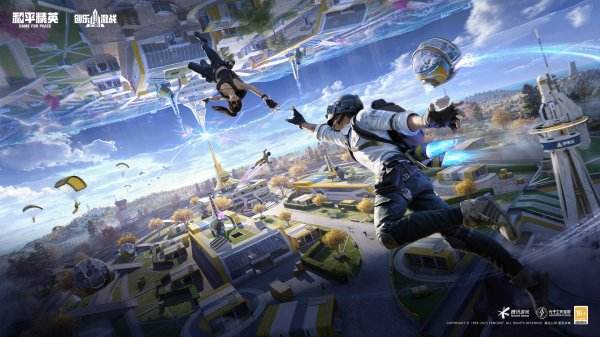 和平精英最新版本下載大全