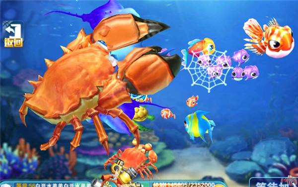 最省錢的捕魚游戲紅包版有哪些