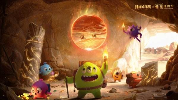 球球大作戰(zhàn)全部版本下載