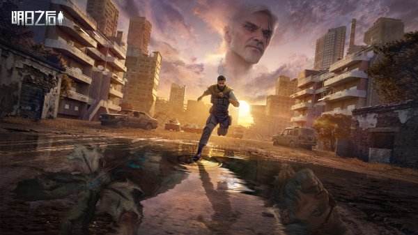 明日之后2025全版本下載