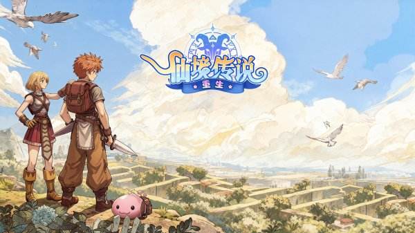 仙境傳說重生官方正版大全