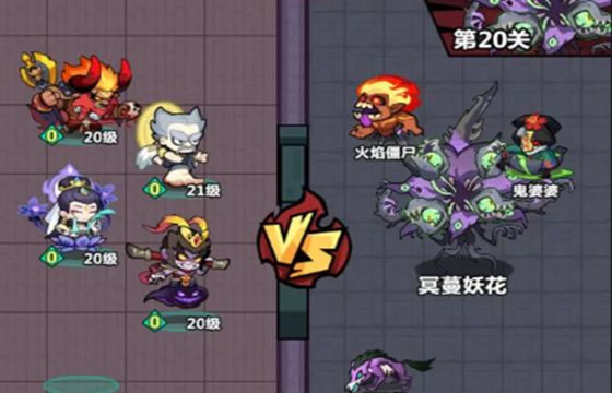 妖怪金手指最新下载合集