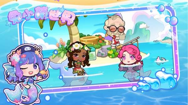 兔小萌世界手機版下載合集