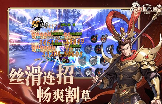 街機三國全版本下載合集