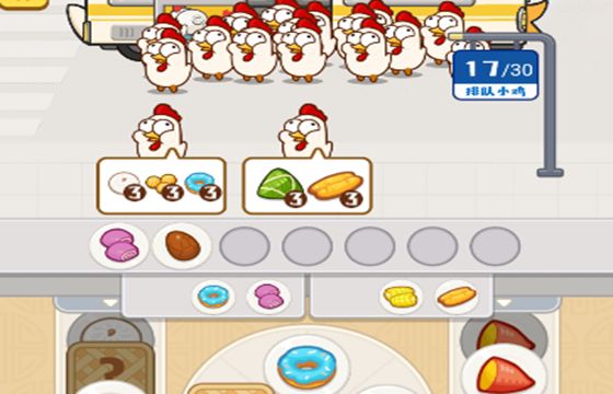 干了個飯全版本下載合集