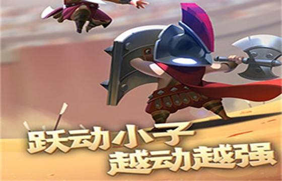 躍動小子全版本下載合集