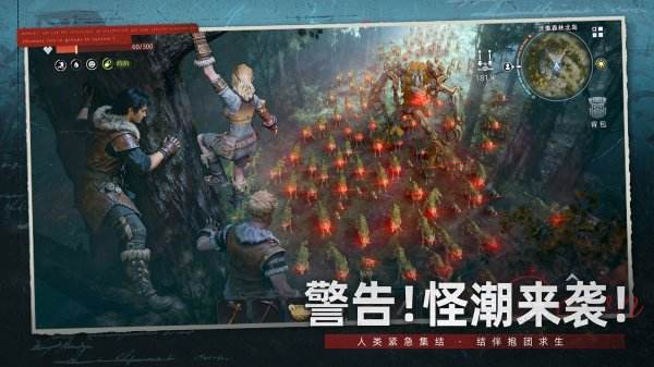 荒原曙光手機版游戲大全