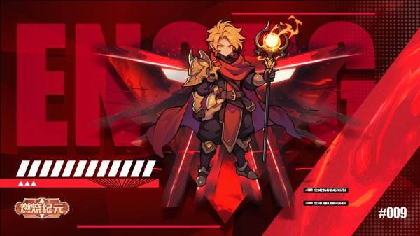 燃燒紀(jì)元安卓版下載大全