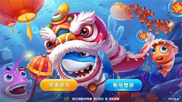 2025年最受歡迎的捕魚類手游推薦