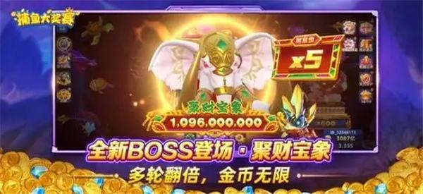 2025年推薦的捕魚手機(jī)游戲排行榜