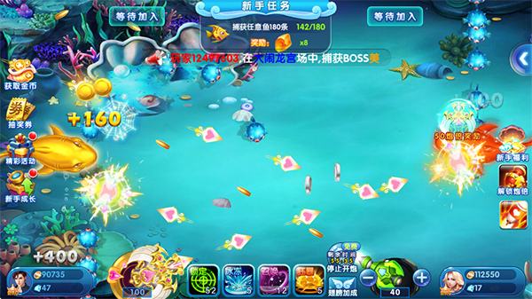 類似姚記捕魚熱門手游大盤點